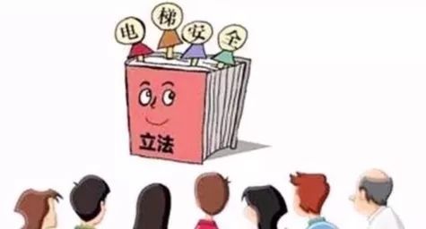 電梯綜合性能安全評估系統