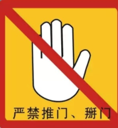 電梯綜合性能安全評估系統